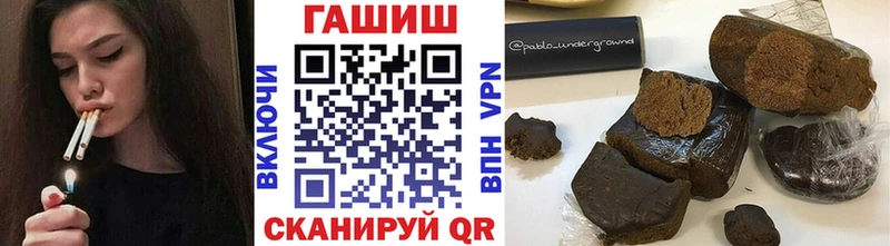 Галлюциногенные грибы Николаевск-на-Амуре