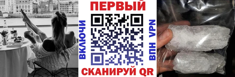 АМФЕТАМИН 97%  Николаевск-на-Амуре 