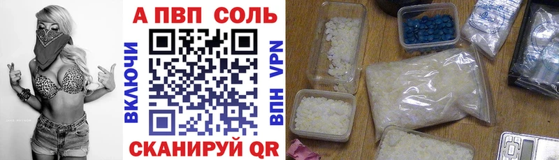 дарнет шоп  KRAKEN как войти  А ПВП мука  Николаевск-на-Амуре 