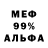Альфа ПВП кристаллы Andrew Week