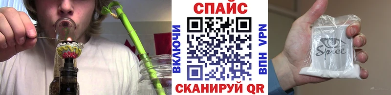 Бутират бутик  Николаевск-на-Амуре 