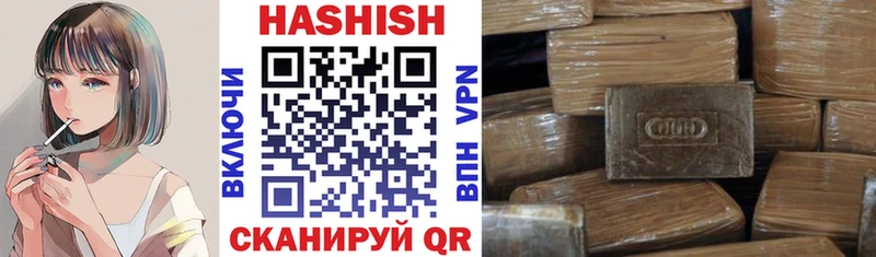 ГАШИШ AMNESIA HAZE  Николаевск-на-Амуре 