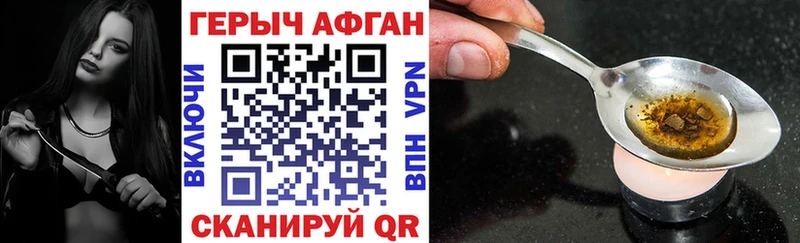ГЕРОИН VHQ  блэк спрут онион  Николаевск-на-Амуре 