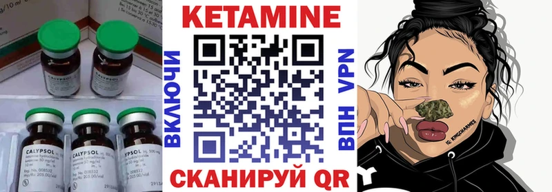 КЕТАМИН ketamine  закладка  Николаевск-на-Амуре 