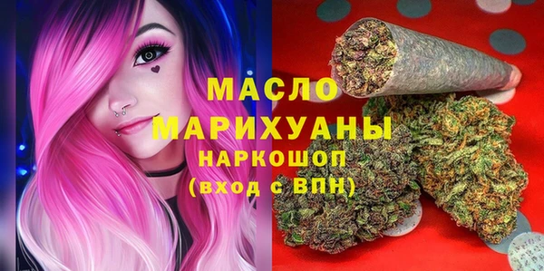 экстази Армянск
