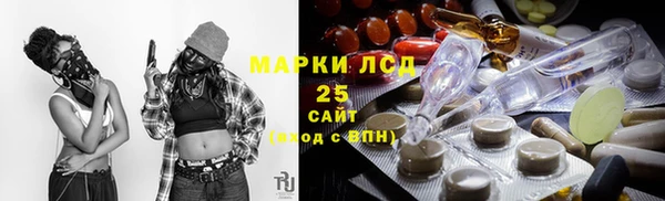 экстази Армянск