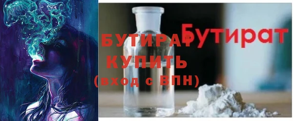 стафф Арсеньев