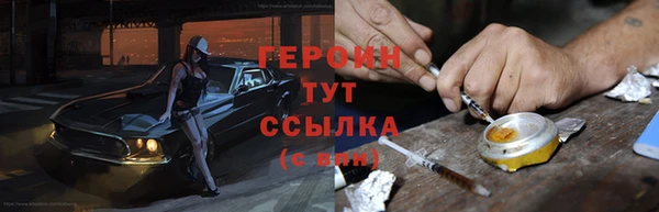 экстази Армянск