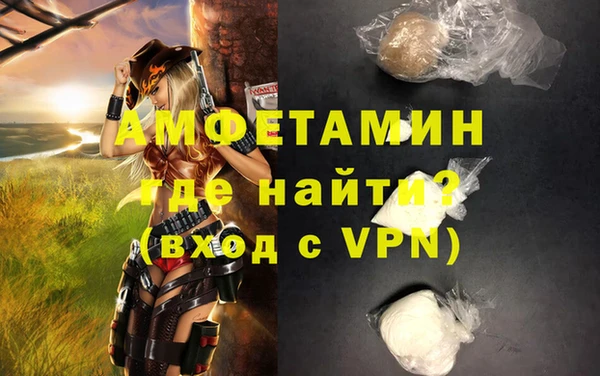MDMA Premium VHQ Горно-Алтайск