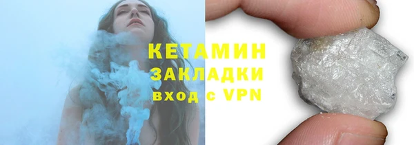 экстази Армянск