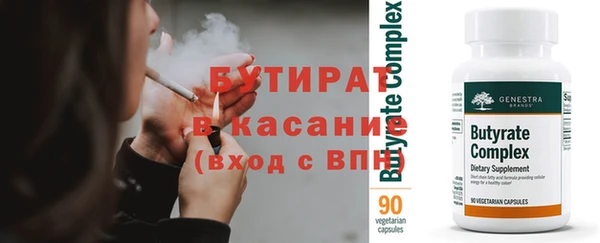экстази Армянск
