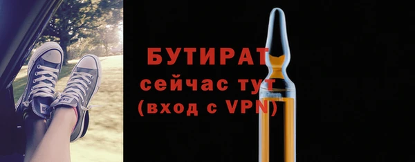 стафф Арсеньев