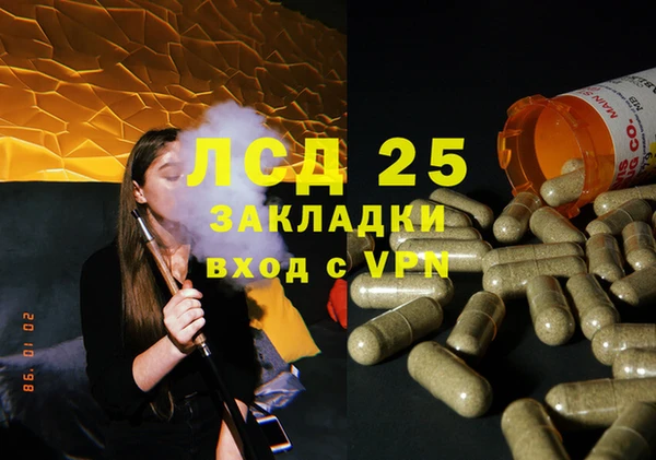 экстази Армянск