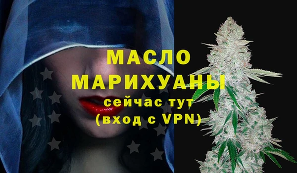 экстази Армянск