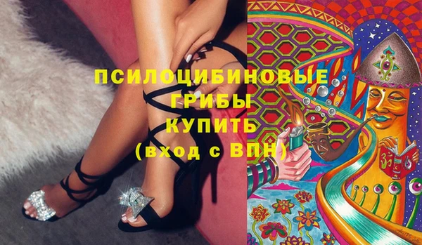 экстази Армянск
