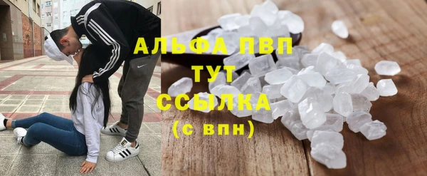 экстази Армянск