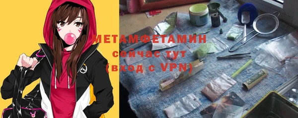 стафф Арсеньев