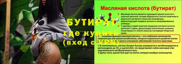 стафф Арсеньев
