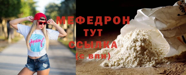 меф Аркадак