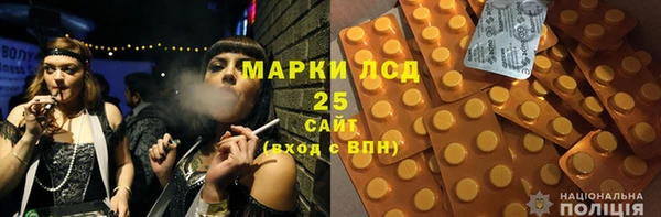 экстази Армянск