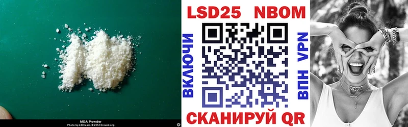 наркота  Николаевск-на-Амуре  мориарти как зайти  LSD-25 экстази кислота 