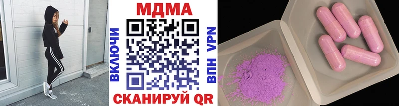 blacksprut ТОР  Николаевск-на-Амуре  МДМА VHQ 