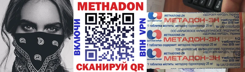 Метадон белоснежный дарнет шоп Николаевск-на-Амуре