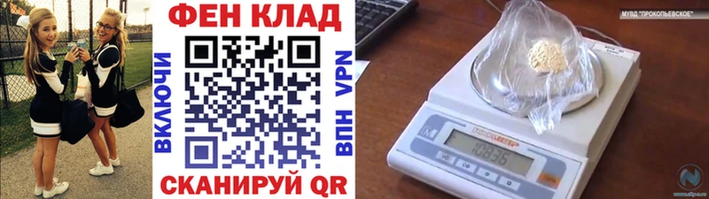 МЕТАМФЕТАМИН кристалл  Николаевск-на-Амуре 