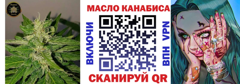 ТГК Wax  купить наркотик  Николаевск-на-Амуре 