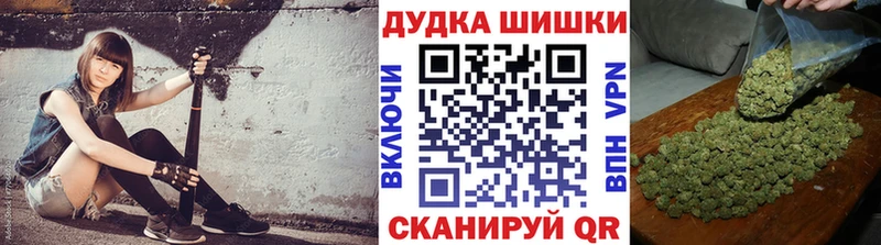 Шишки марихуана конопля блэк спрут как войти Николаевск-на-Амуре